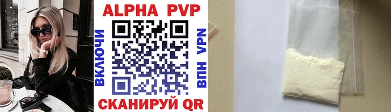 Продажа наркотиков Ермолино COCAIN Меф APVP АМФ МАРИХУАНА
