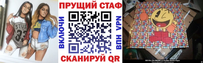 Альфа ПВП Ермолино