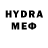 АМФЕТАМИН Розовый Hexide