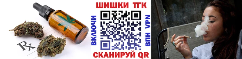 Canna-Cookies конопля  где можно купить   Ермолино 