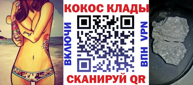 что такое наркотик  Ермолино  Cocaine 98% 