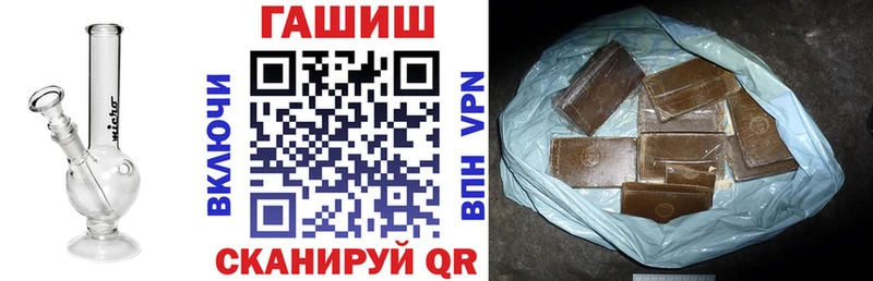 продажа наркотиков  mega ссылка  ГАШИШ Cannabis  Ермолино 