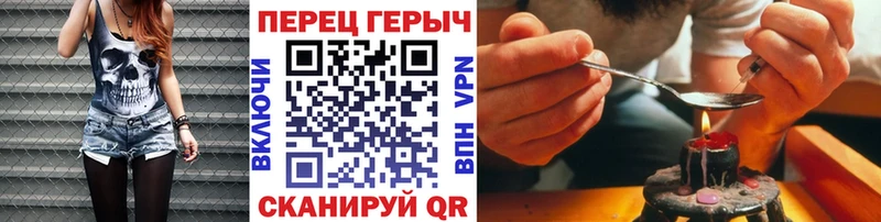 Героин афганец MEGA ONION Ермолино купить