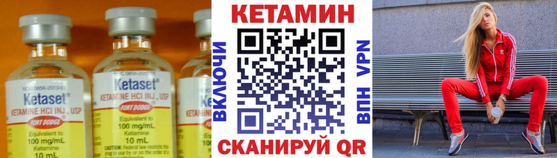 Кетамин VHQ Ермолино
