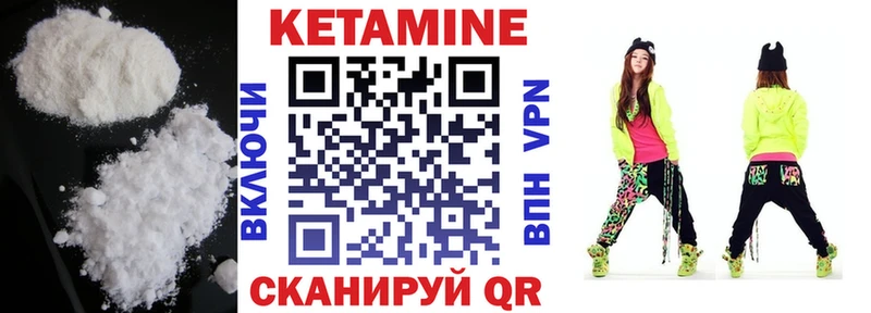КЕТАМИН VHQ  Ермолино 