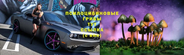 винт Верхнеуральск