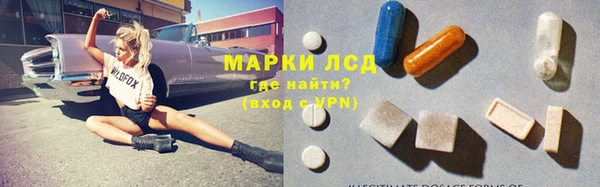 спайс Армянск