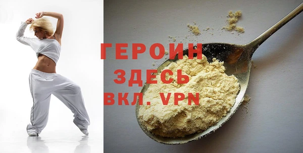 спайс Липки