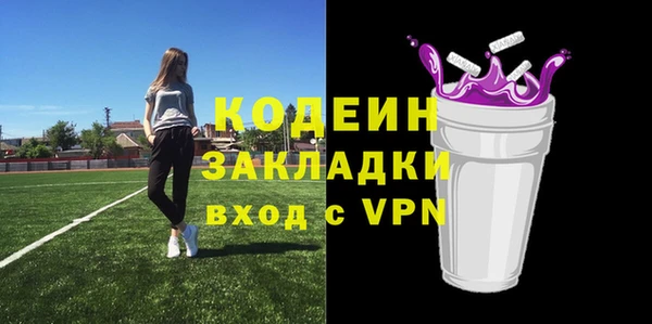 спайс Липки