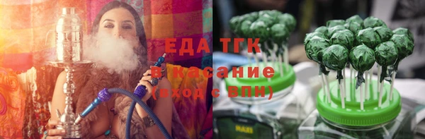 таблы Вязники