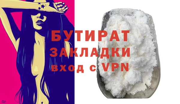 спайс Липки