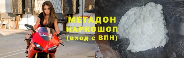 кокаин VHQ Белокуриха