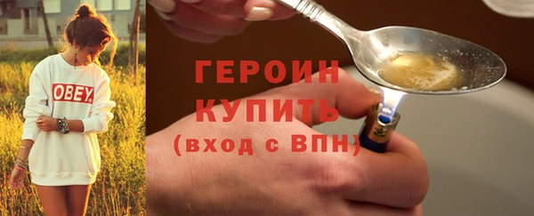 спайс Липки