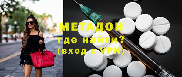каннабис Одинцово
