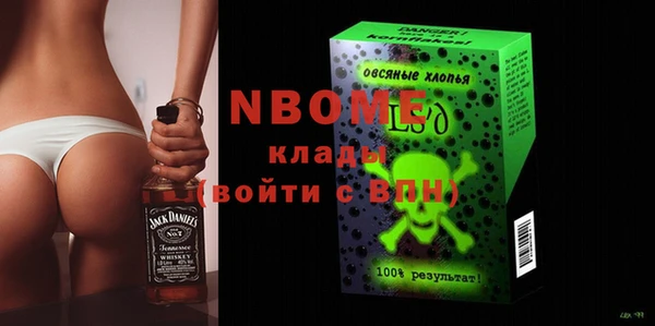 спайс Липки