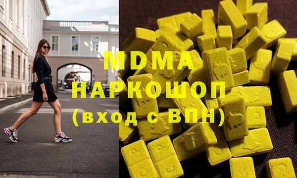 каннабис Одинцово