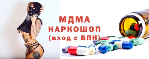 спайс Липки