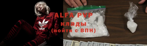 a pvp Лихославль