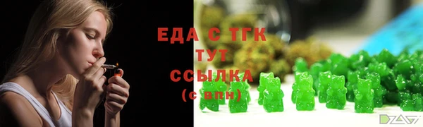 таблы Вязники