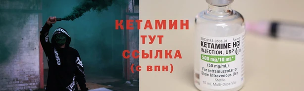 Альфа ПВП Лиски