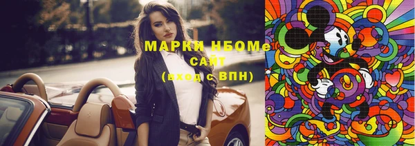 спайс Липки