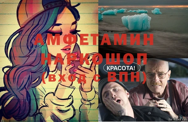 Альфа ПВП Лиски