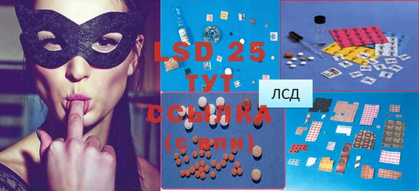 Альфа ПВП Лиски
