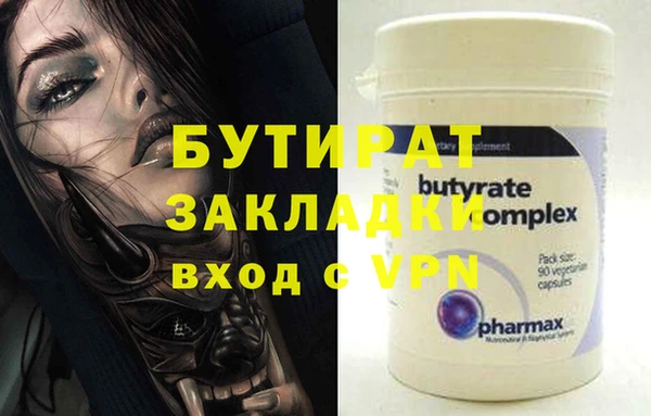 Альфа ПВП Лиски