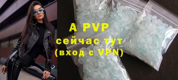 спайс Липки