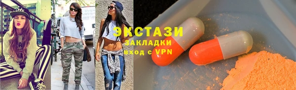 спайс Липки