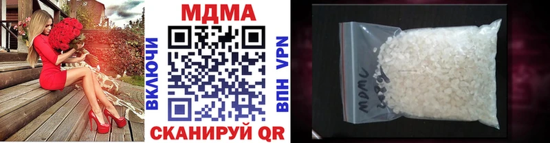 дарнет шоп  Ермолино  МДМА Molly 