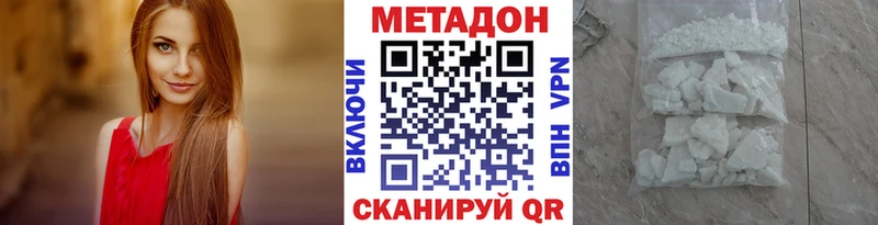 мега зеркало  Ермолино  маркетплейс Telegram  МЕТАДОН methadone 