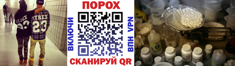 сколько стоит  Ермолино  МЕТАМФЕТАМИН пудра 