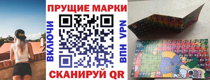 мориарти Telegram  Ермолино  Марки NBOMe 1500мкг  купить закладку 