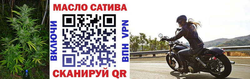 купить наркоту  Ермолино  ТГК вейп с тгк 