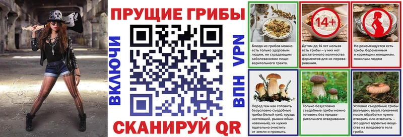 Галлюциногенные грибы Cubensis  сайты даркнета наркотические препараты  Ермолино 